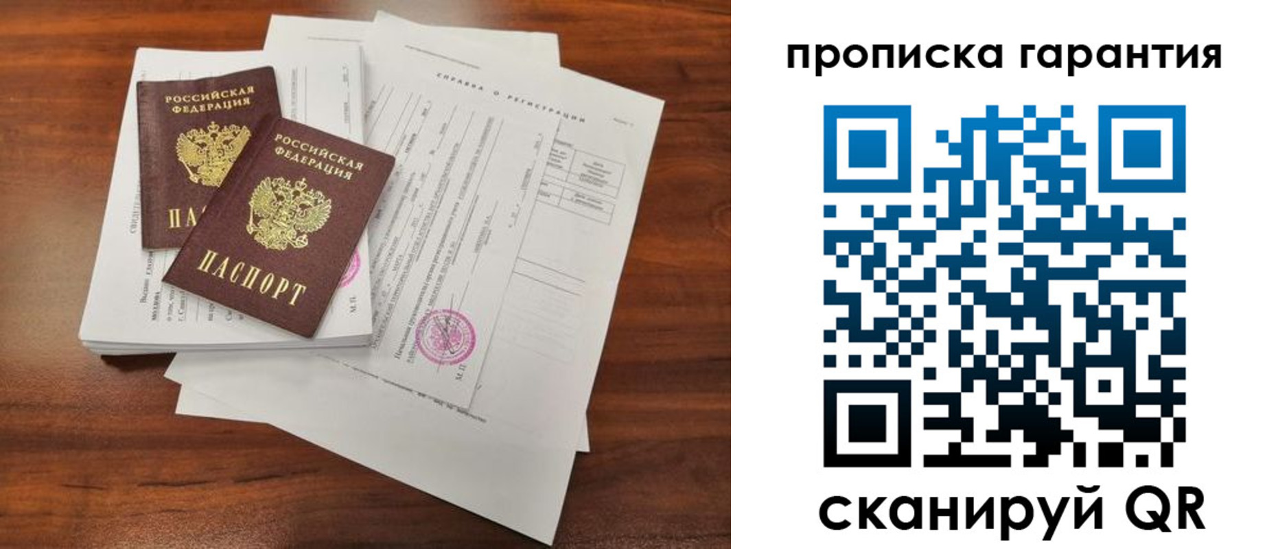форма 3 в Шумихе