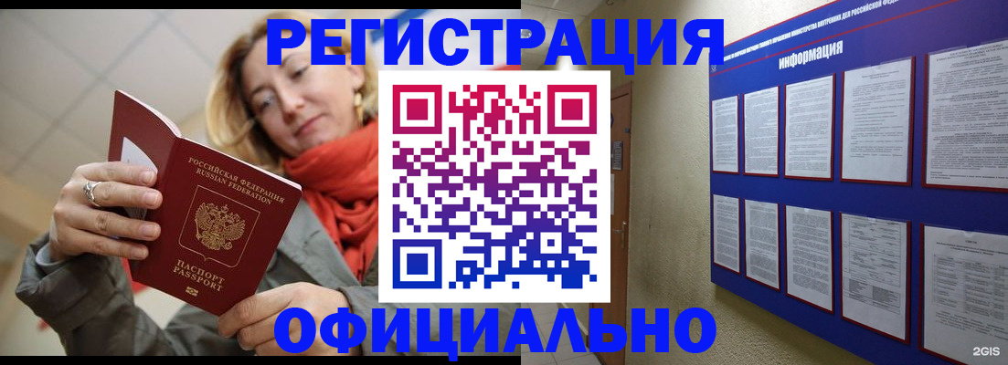 форма 3 в Шумихе