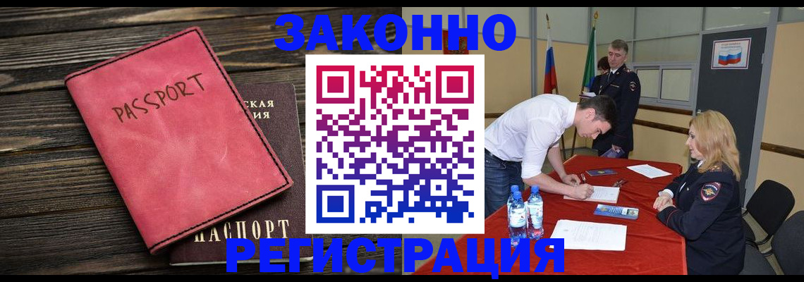 регистрация для дет. сада в Шумихе