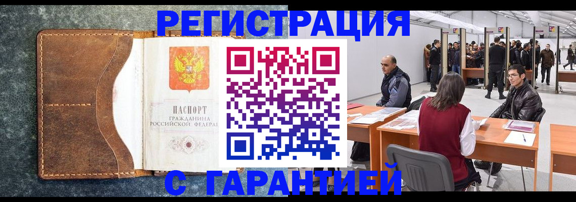 пропишу в квартире в Шумихе